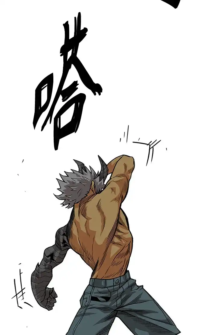 《巨魔猎手》[第2季] 第51话 第90页