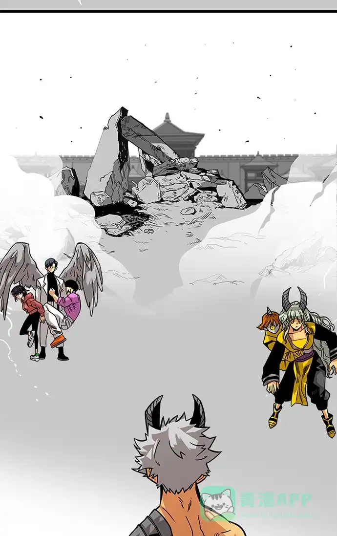 《巨魔猎手》[第2季] 第51话 第66页