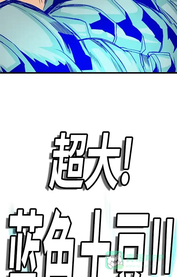 《巨魔猎手》[第2季] 第52话 第6页