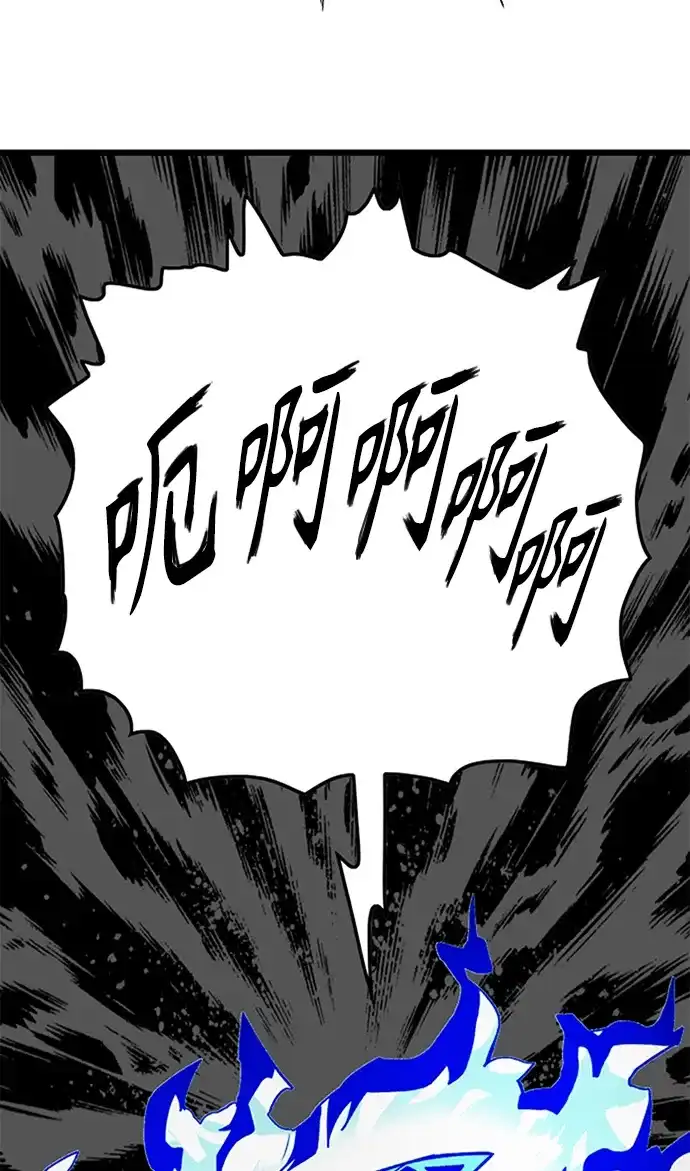 《巨魔猎手》[第2季] 第52话 第4页