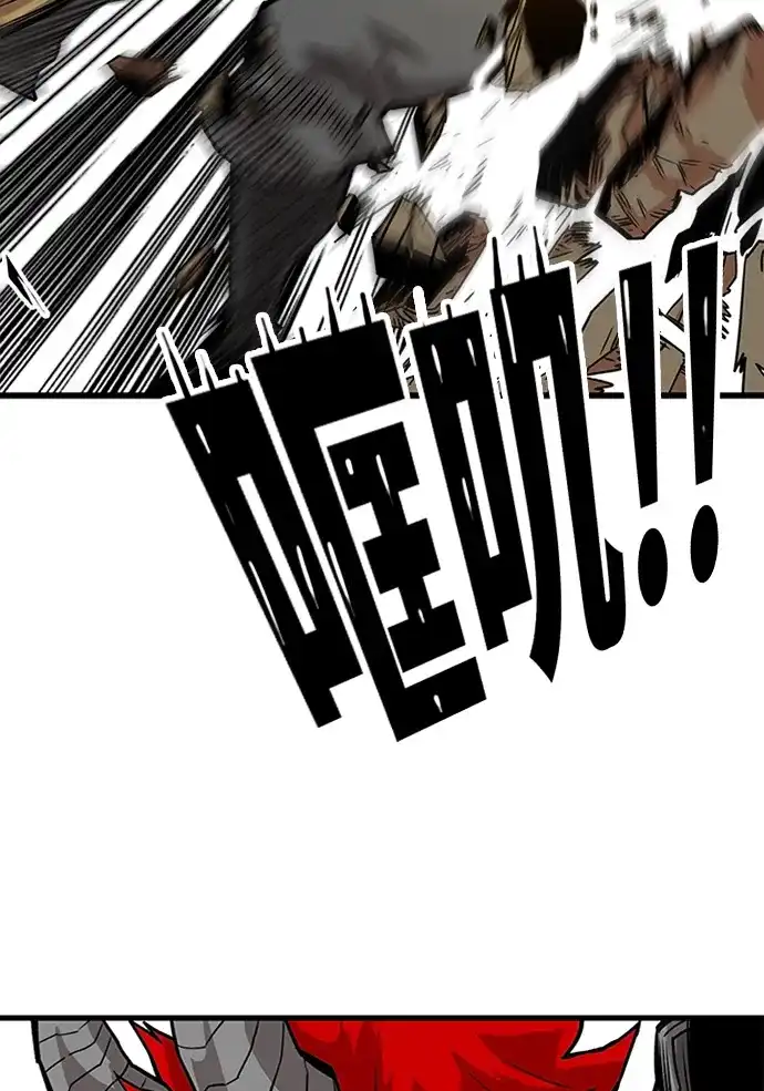 《巨魔猎手》[第2季] 第54话 第42页