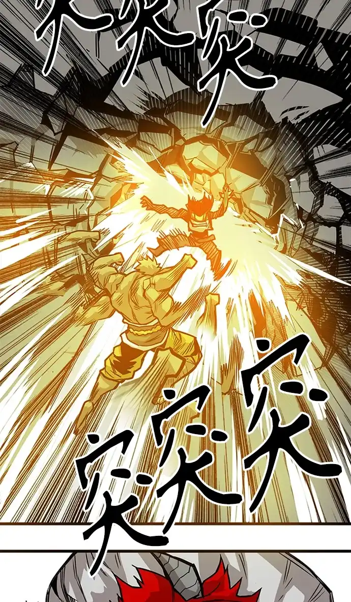 《巨魔猎手》[第2季] 第54话 第49页