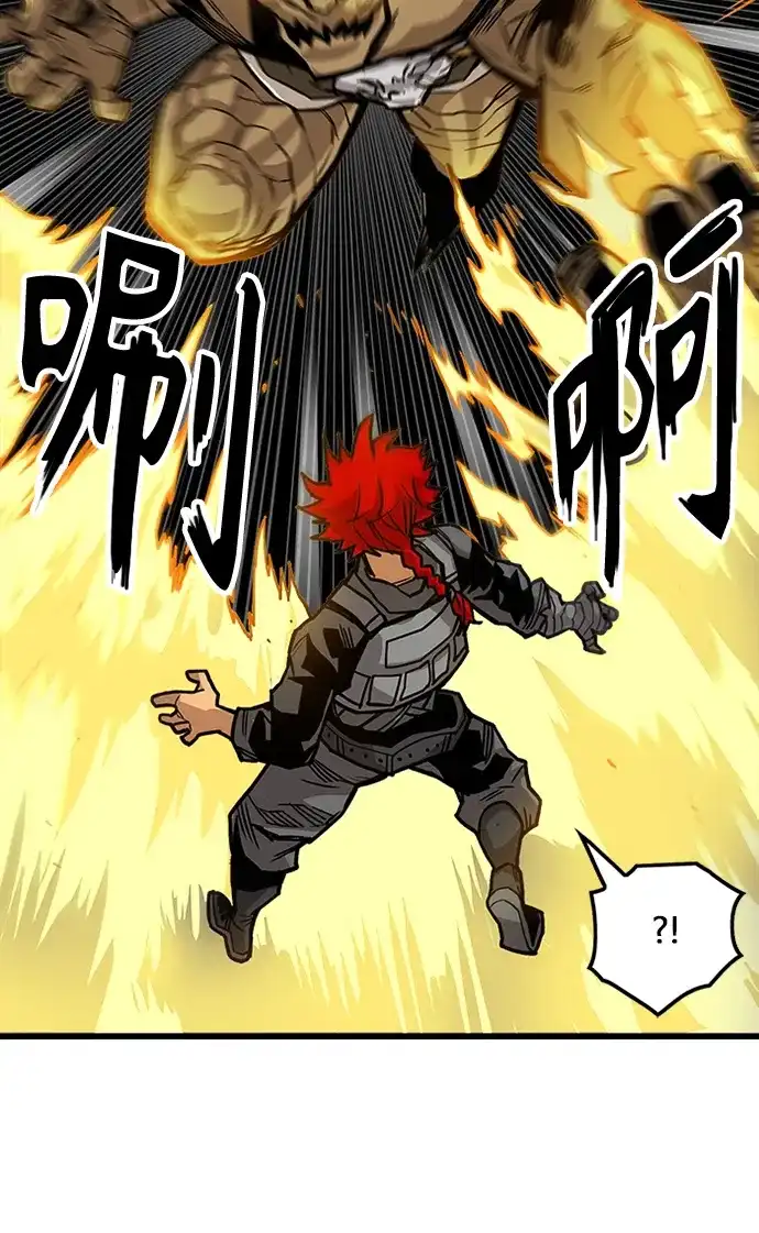 《巨魔猎手》[第2季] 第54话 第35页