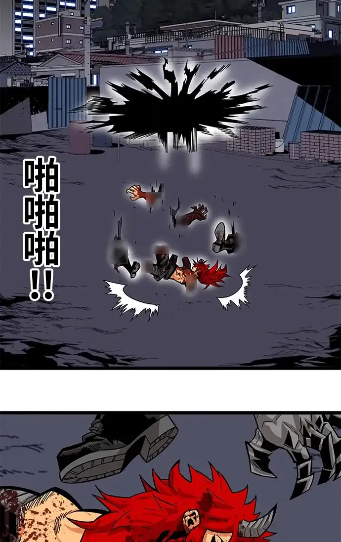 《巨魔猎手》[第2季] 第55话 第62页