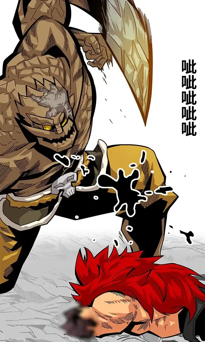《巨魔猎手》[第2季] 第55话 第54页
