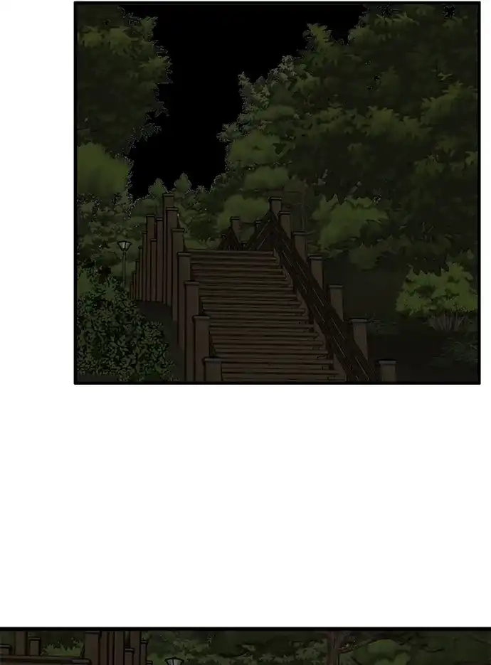《巨魔猎手》[第2季] 第56话 第45页