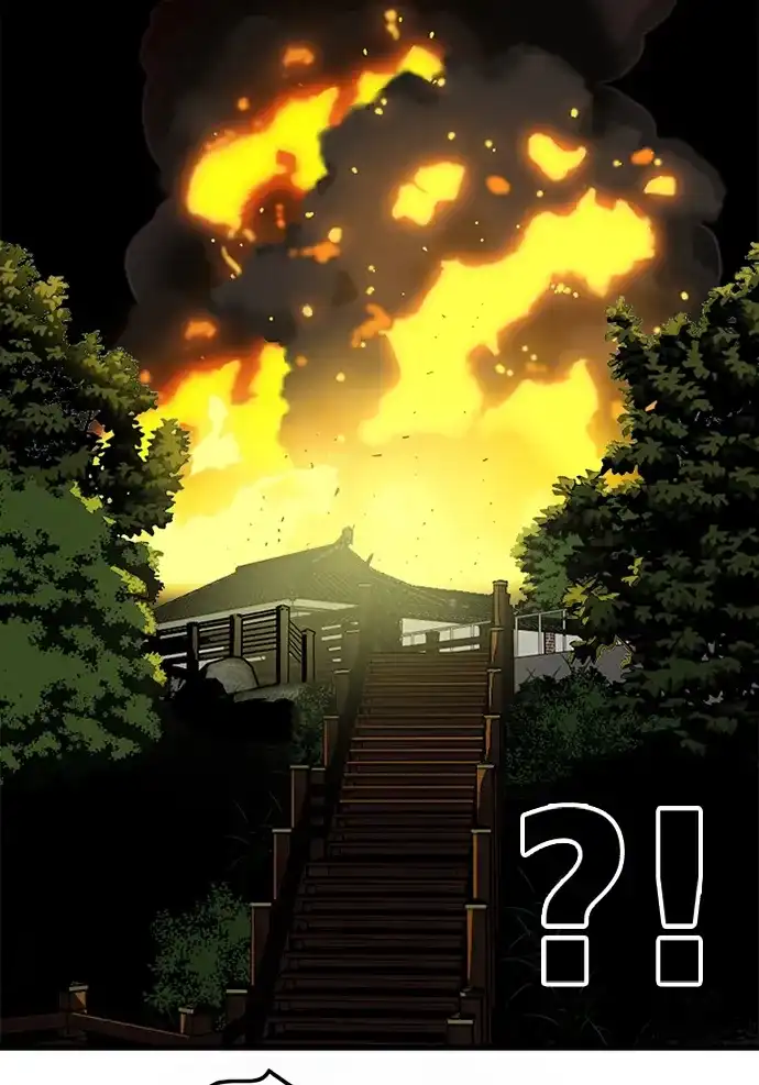 《巨魔猎手》[第2季] 第56话 第47页