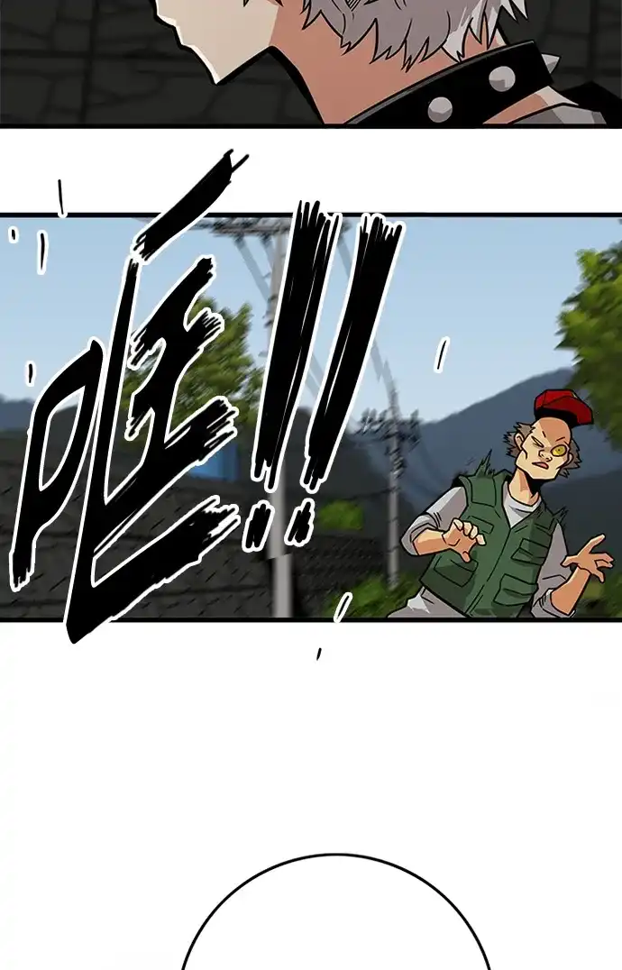 《巨魔猎手》[第2季] 第56话 第30页