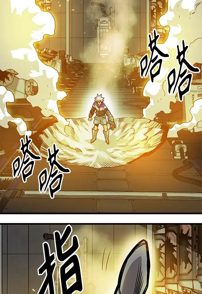 《巨魔猎手》[第2季] 第58话 第139页
