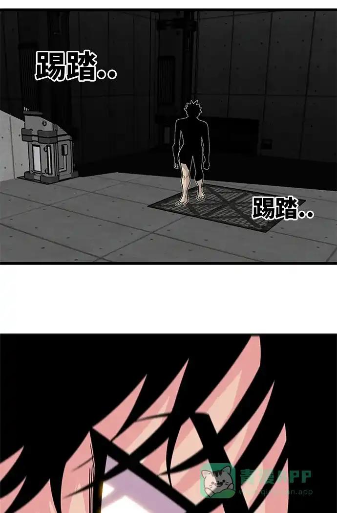 《巨魔猎手》[第2季] 第59话 第116页