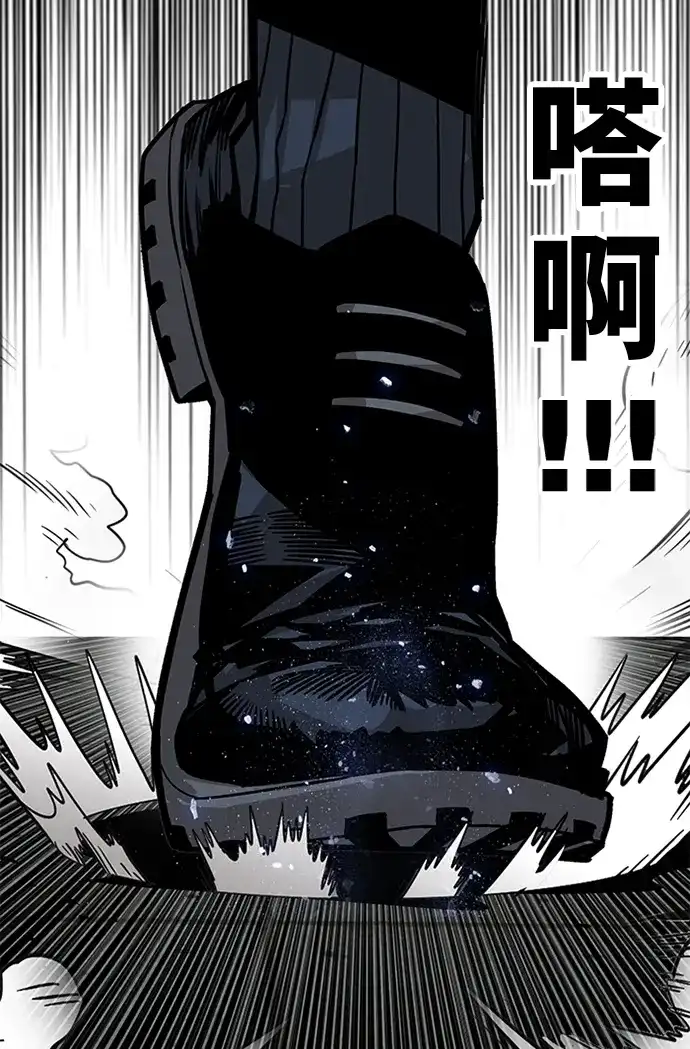 《巨魔猎手》[第2季] 第59话 第102页