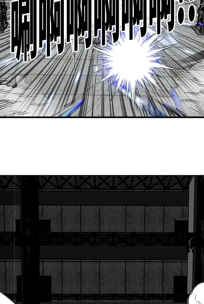 《巨魔猎手》[第2季] 第60话 第105页
