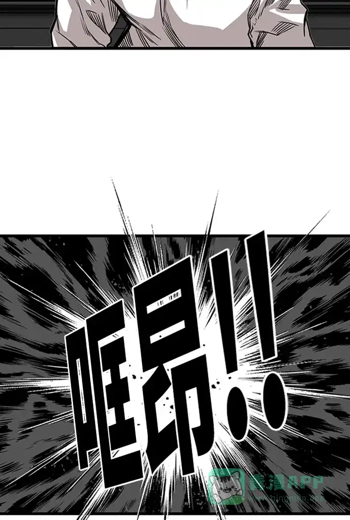 《巨魔猎手》[第2季] 第60话 第51页