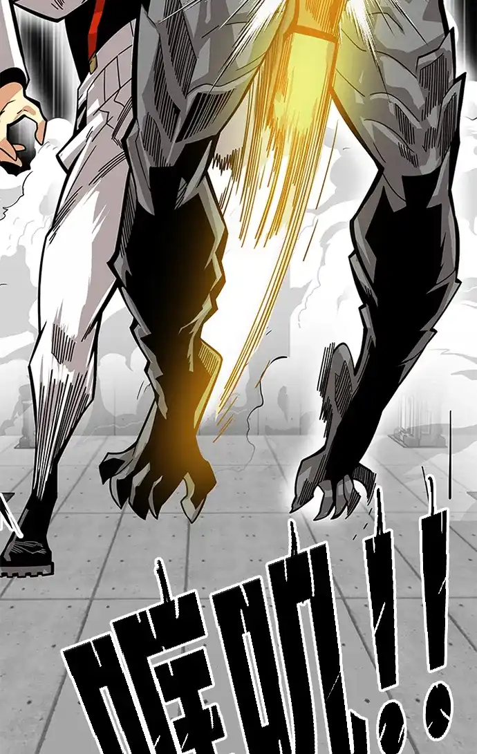 《巨魔猎手》[第2季] 第61话 第70页