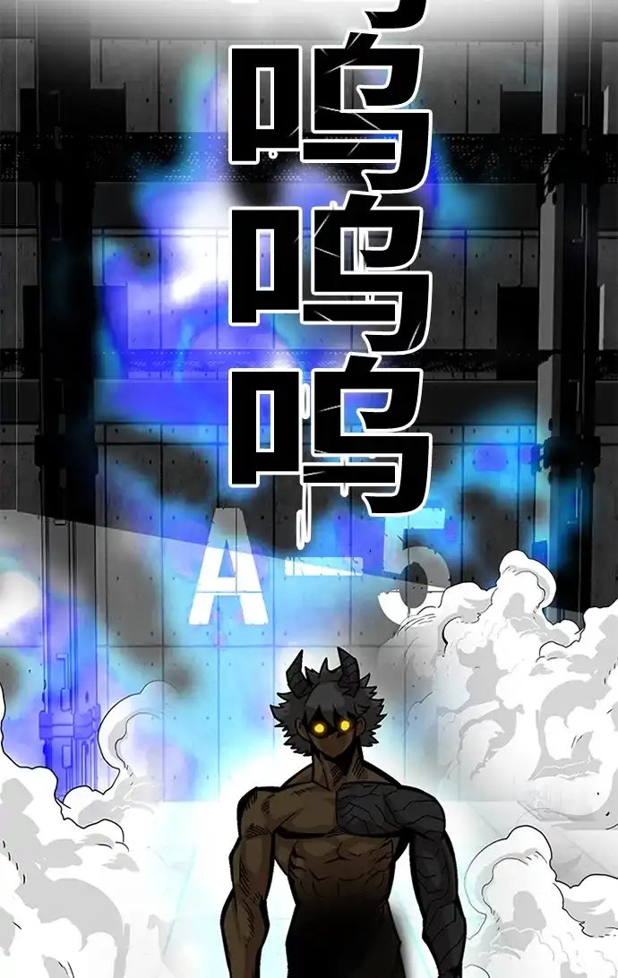 《巨魔猎手》[第2季] 第61话 第39页