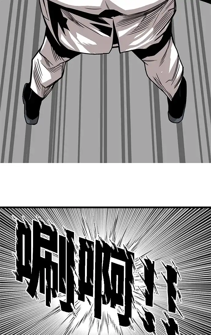 《巨魔猎手》[第2季] 第61话 第54页