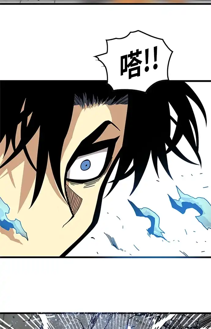 《巨魔猎手》[第2季] 第61话 第22页