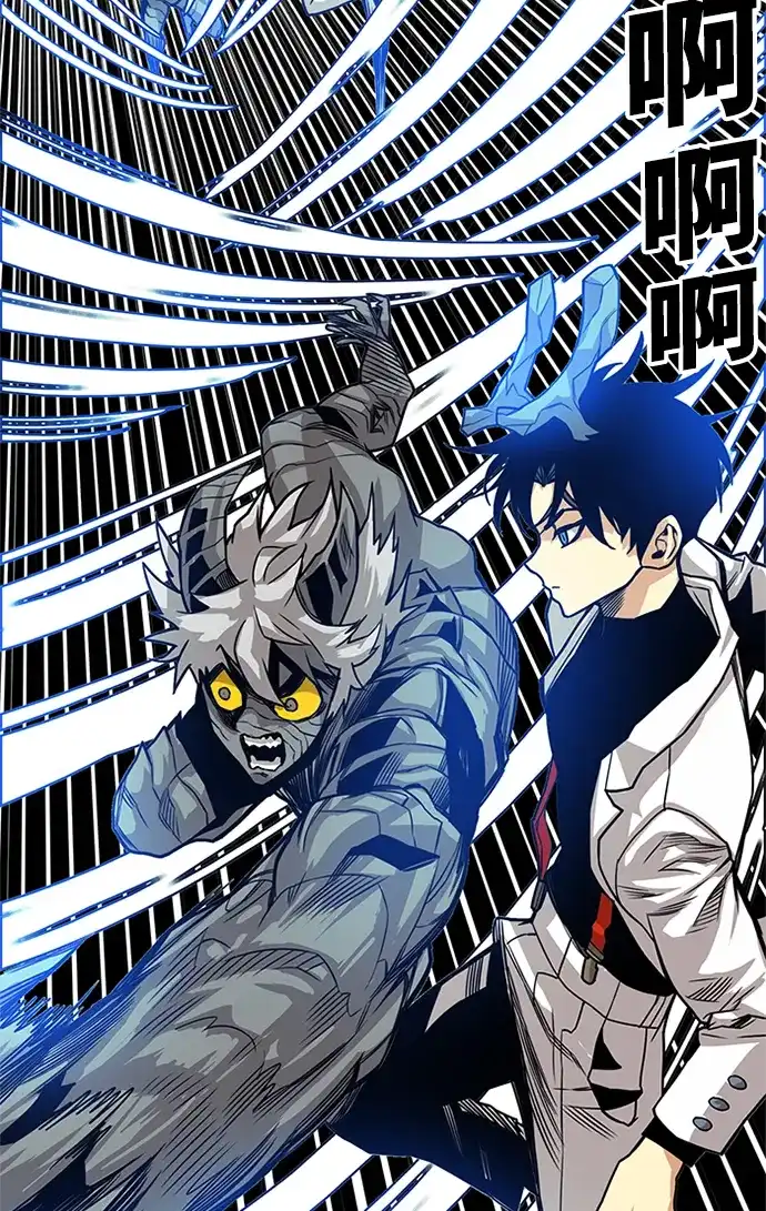 《巨魔猎手》[第2季] 第61话 第62页