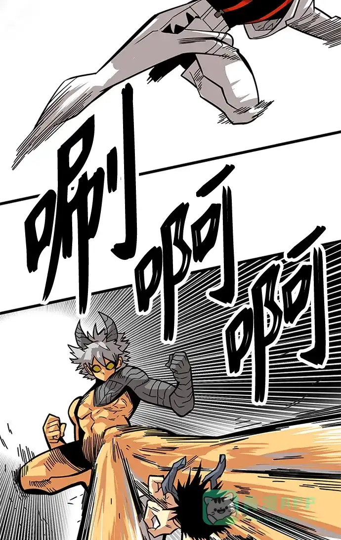 《巨魔猎手》[第2季] 第61话 第31页