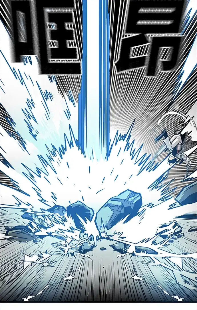《巨魔猎手》[第2季] 第61话 第28页