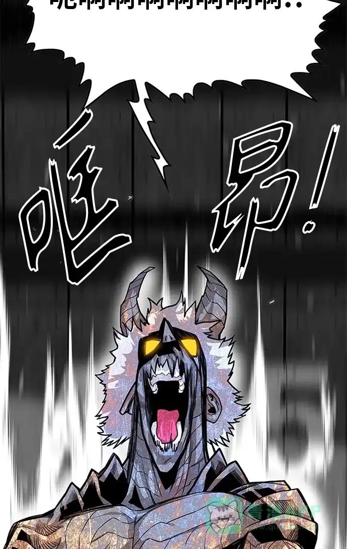 《巨魔猎手》[第2季] 第61话 第46页