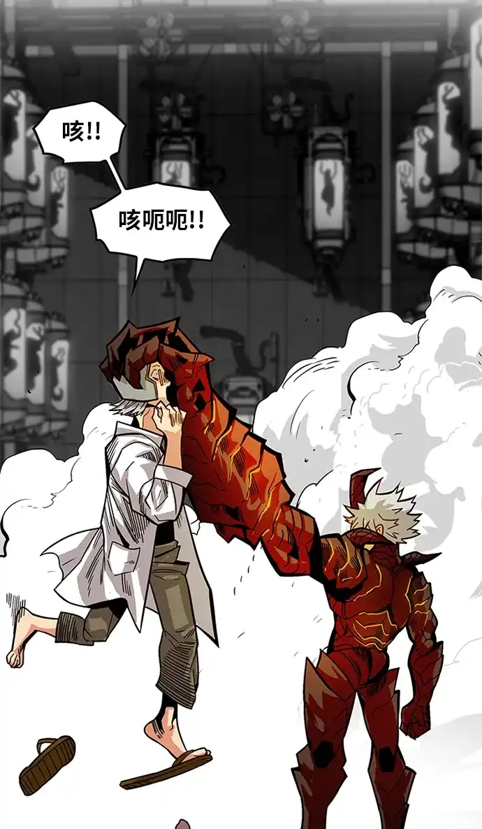 《巨魔猎手》[第2季] 第62话 第108页