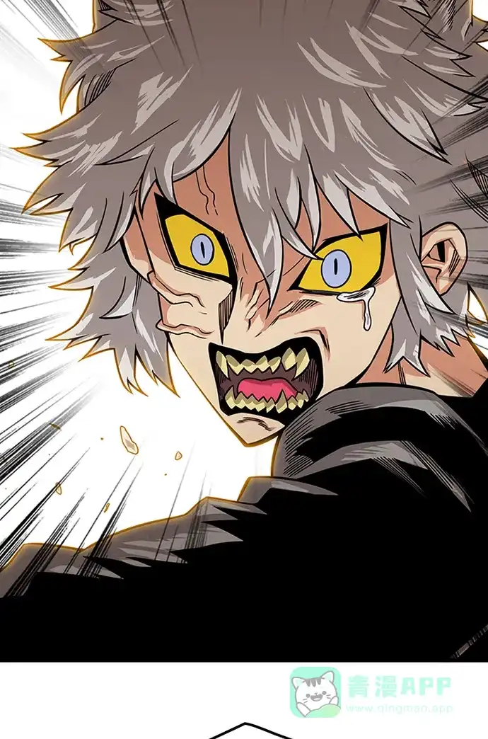 《巨魔猎手》[第2季] 第64话 第11页