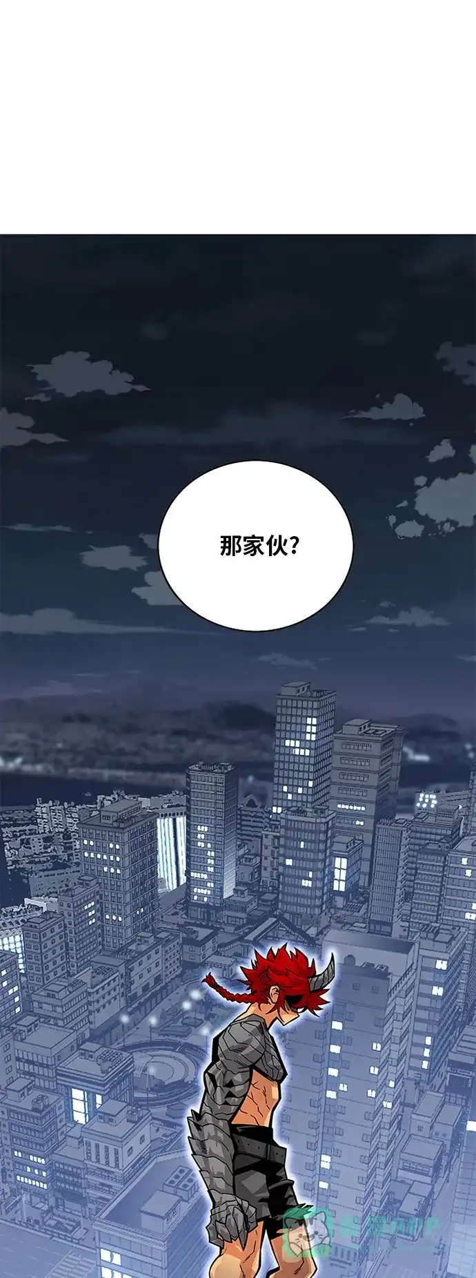 《巨魔猎手》[第2季] 第64话 第91页