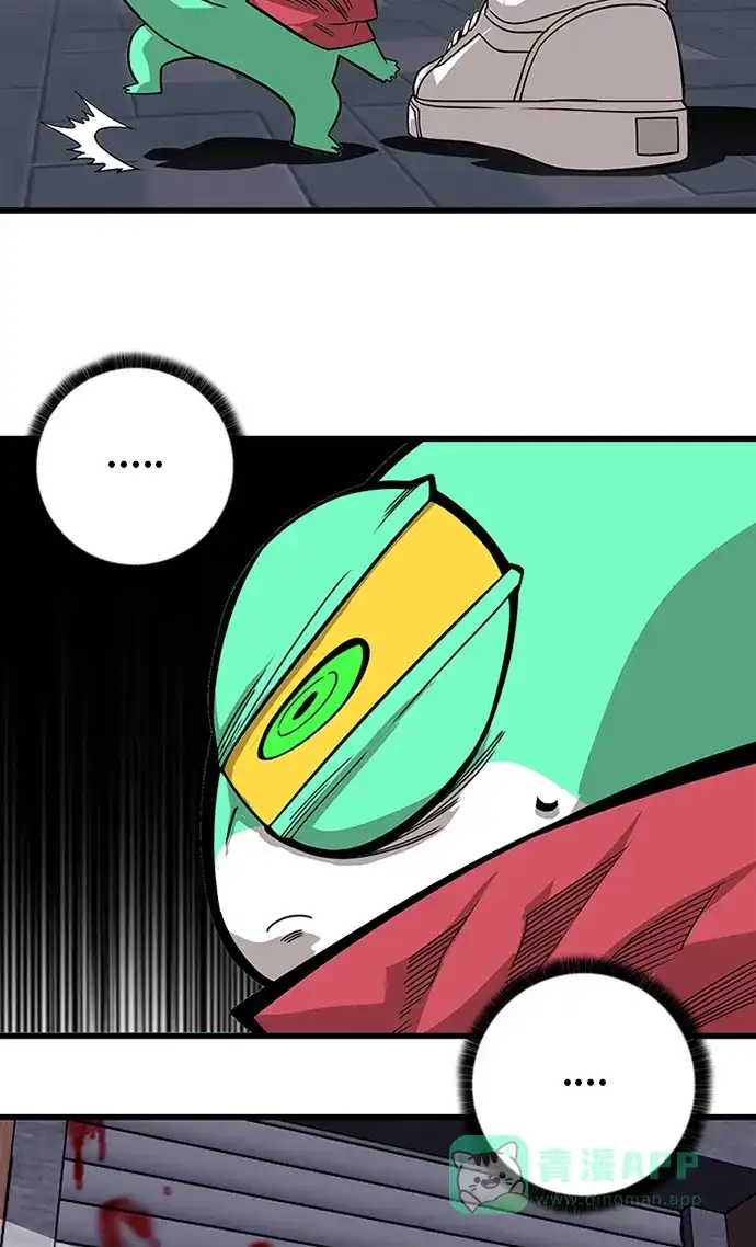 《巨魔猎手》[第2季] 第65话 第66页