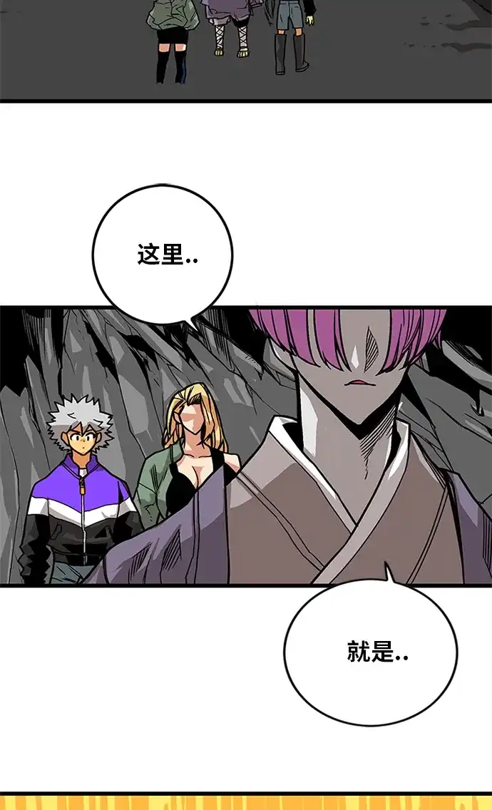 《巨魔猎手》[第2季] 第67话 第29页