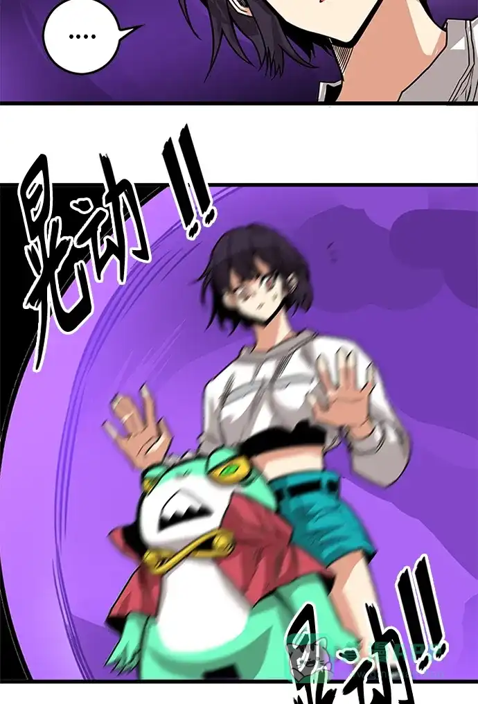 《巨魔猎手》[第2季] 第68话 第56页