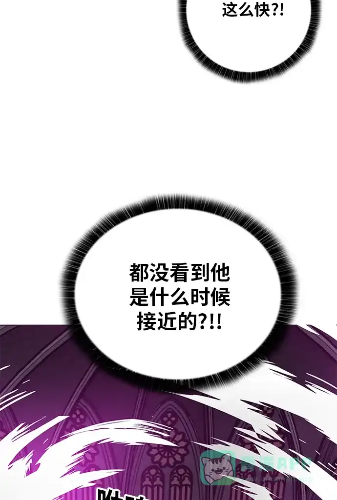 《巨魔猎手》[第2季] 第68话 第66页