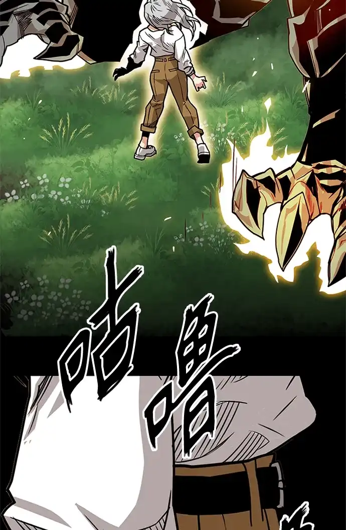 《巨魔猎手》[第2季] 第69话 第62页