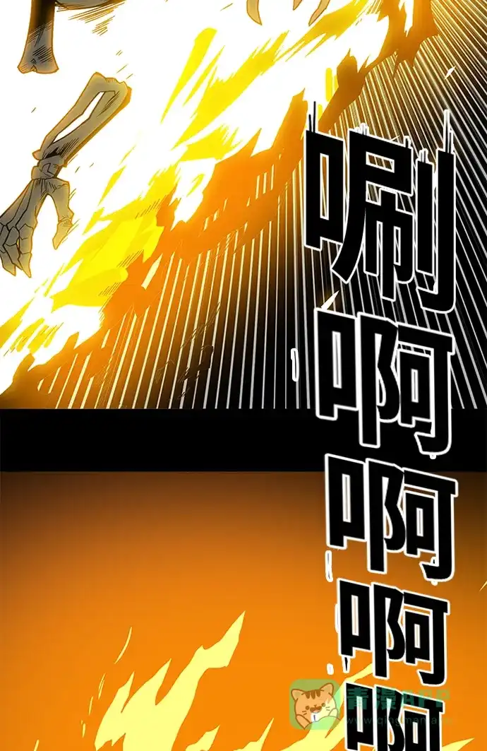 《巨魔猎手》[第2季] 第69话 第26页