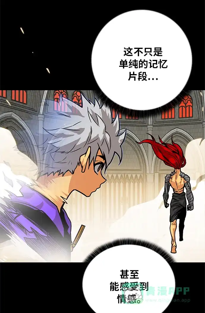 《巨魔猎手》[第2季] 第69话 第51页