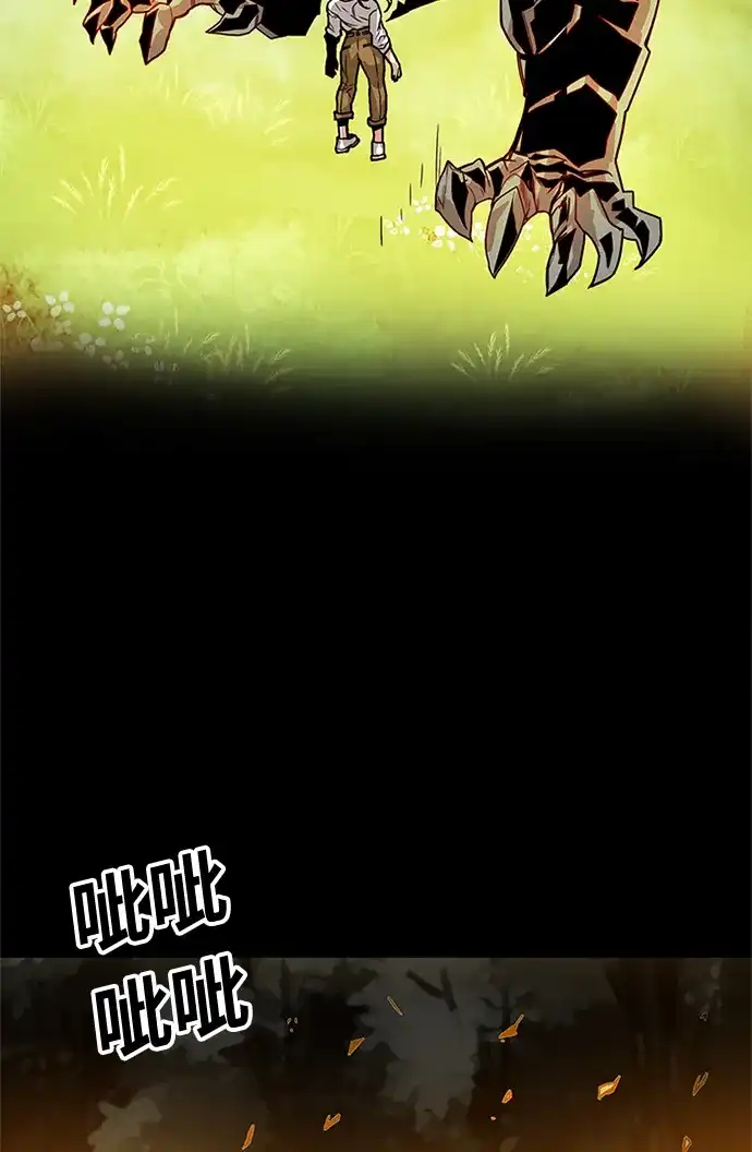 《巨魔猎手》[第2季] 第69话 第67页