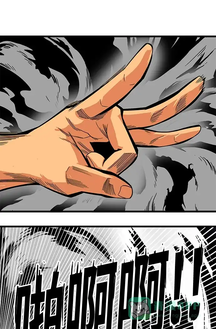 《巨魔猎手》[第2季] 第69话 第106页