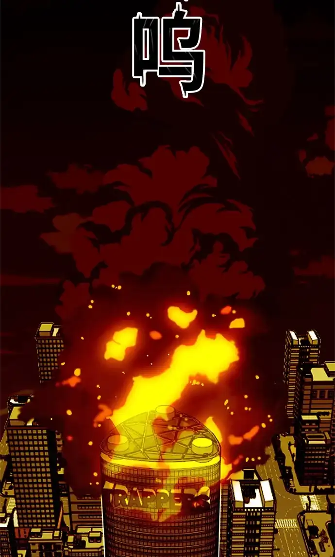 《巨魔猎手》[第2季] 第70话 第108页