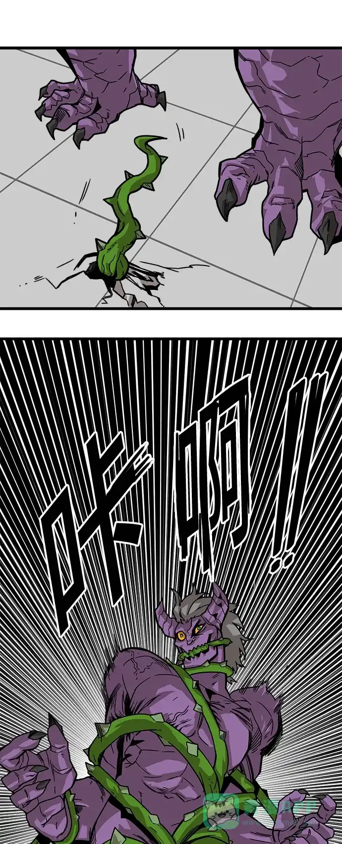 《巨魔猎手》[第3季] 第1话 第61页
