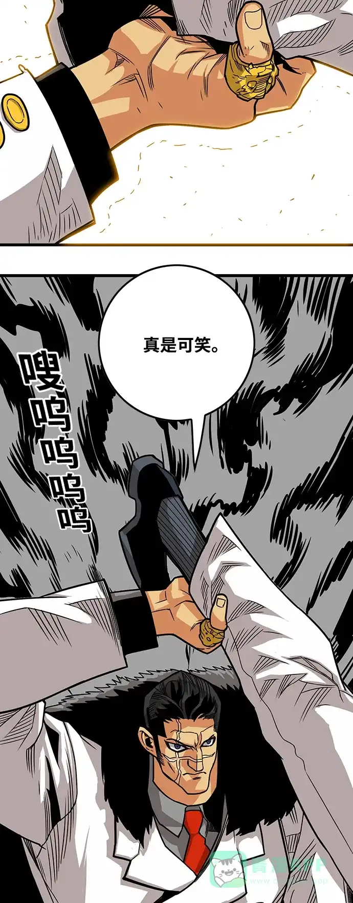 《巨魔猎手》[第3季] 第3话 第61页