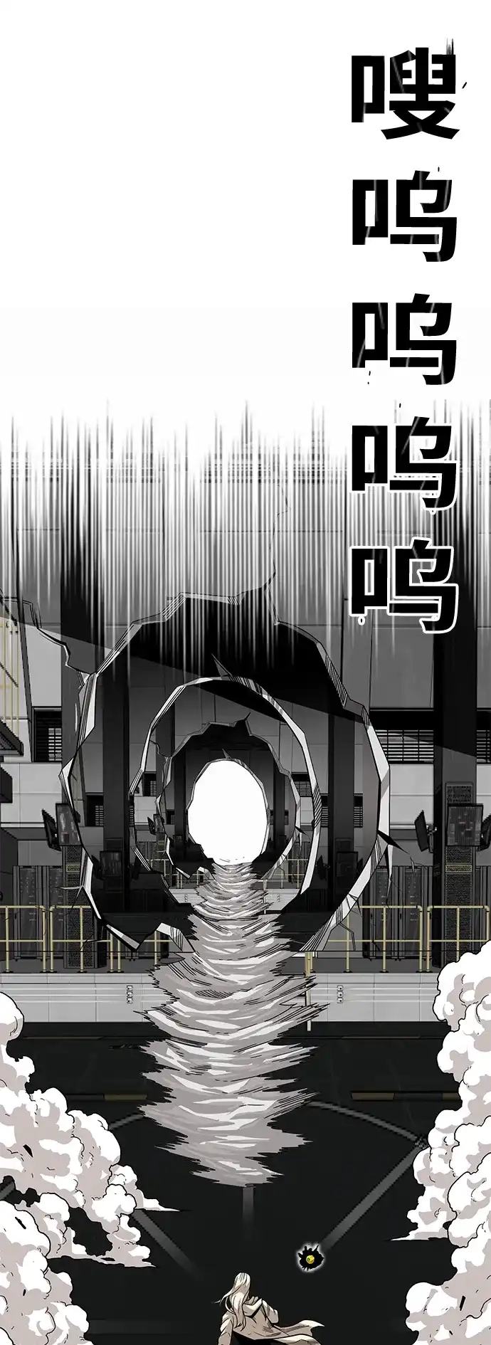 《巨魔猎手》[第3季] 第5话 第18页