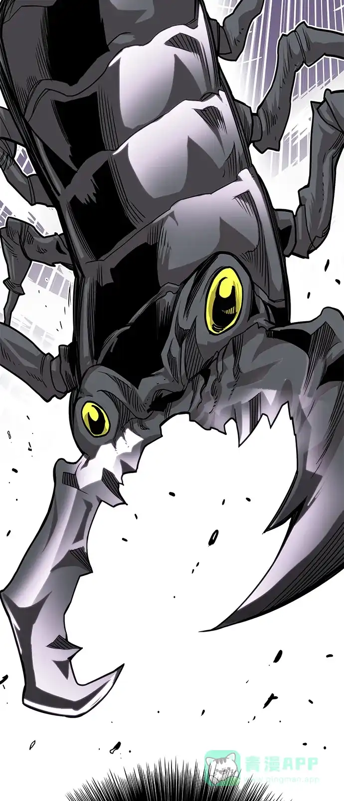 《巨魔猎手》[第3季] 第6话 第26页