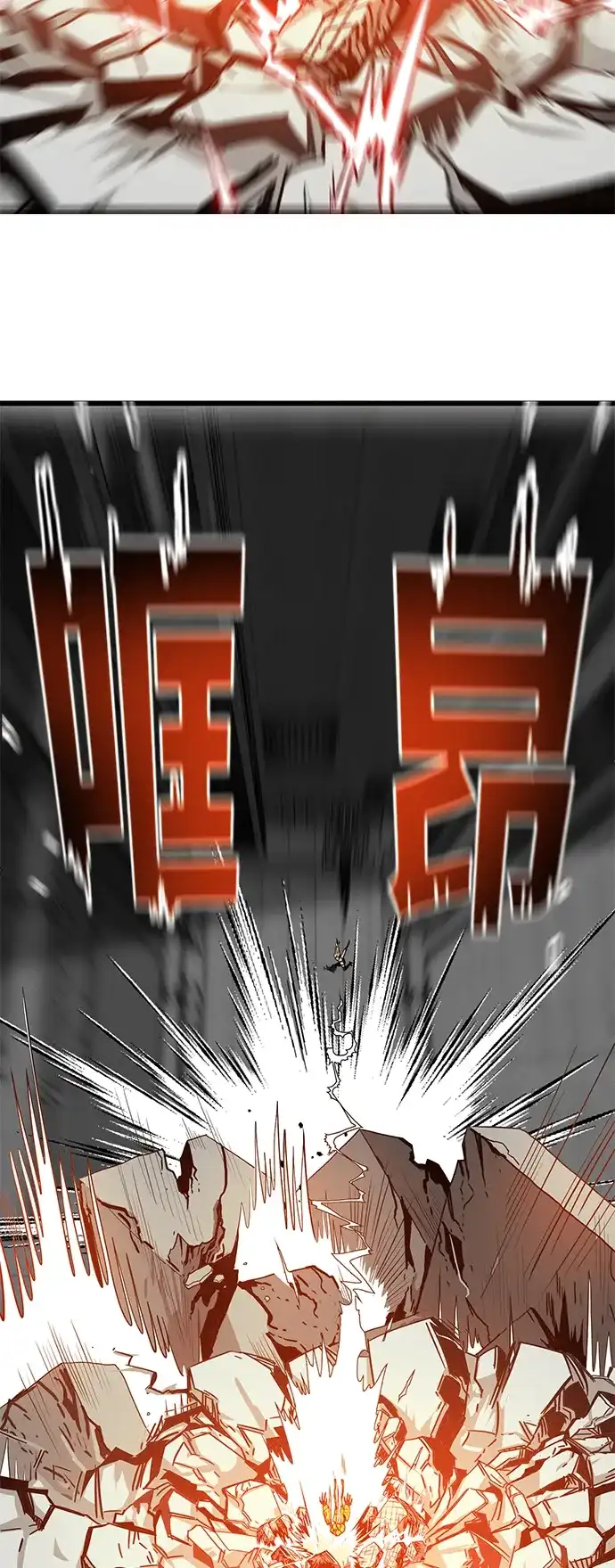 《巨魔猎手》[第3季] 第7话 第60页