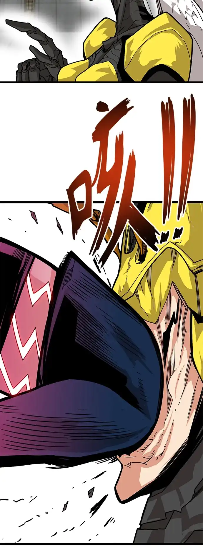 《巨魔猎手》[第3季] 第7话 第29页