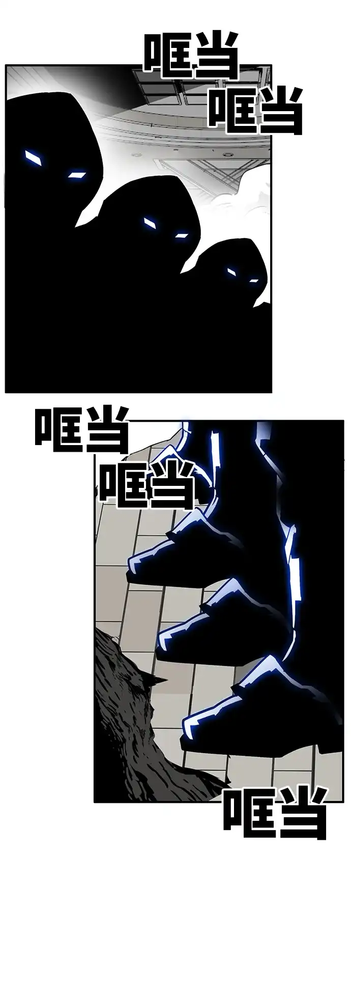 《巨魔猎手》[第3季] 第9话 第78页