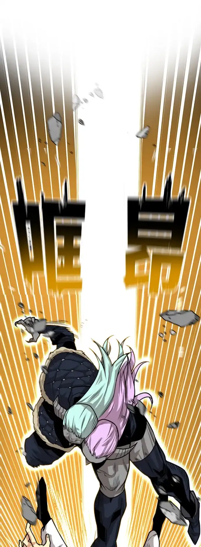 《巨魔猎手》[第3季] 第11话 第15页