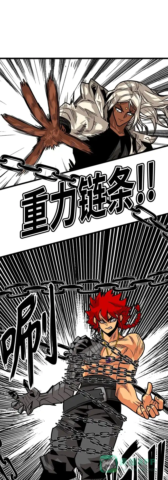 《巨魔猎手》[第3季] 第14话 第66页