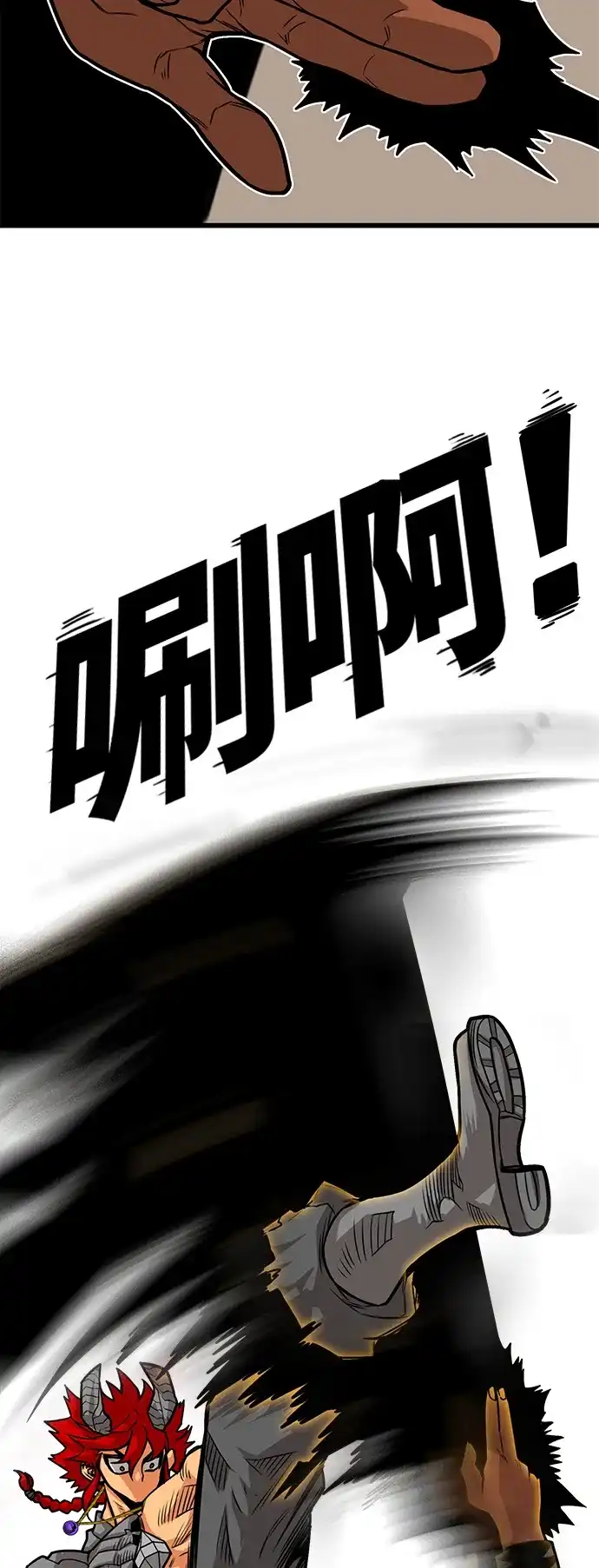 《巨魔猎手》[第3季] 第15话 第35页