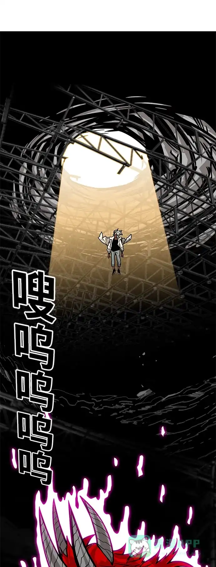 《巨魔猎手》[第3季] 第17话 第71页