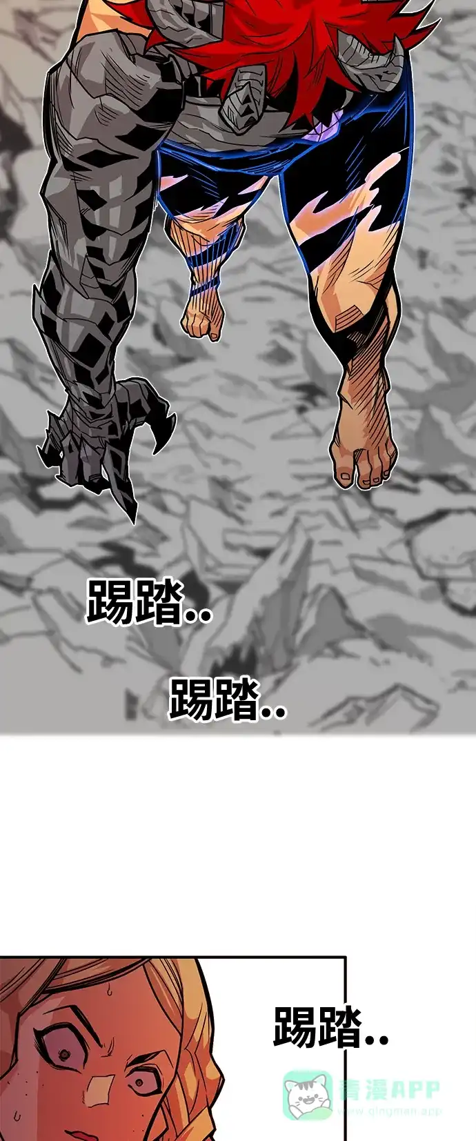 《巨魔猎手》[第3季] 第18话 第51页